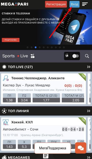 Мобильная версия браузер тор на mega вход браузер тор скачать на русском онлайн mega