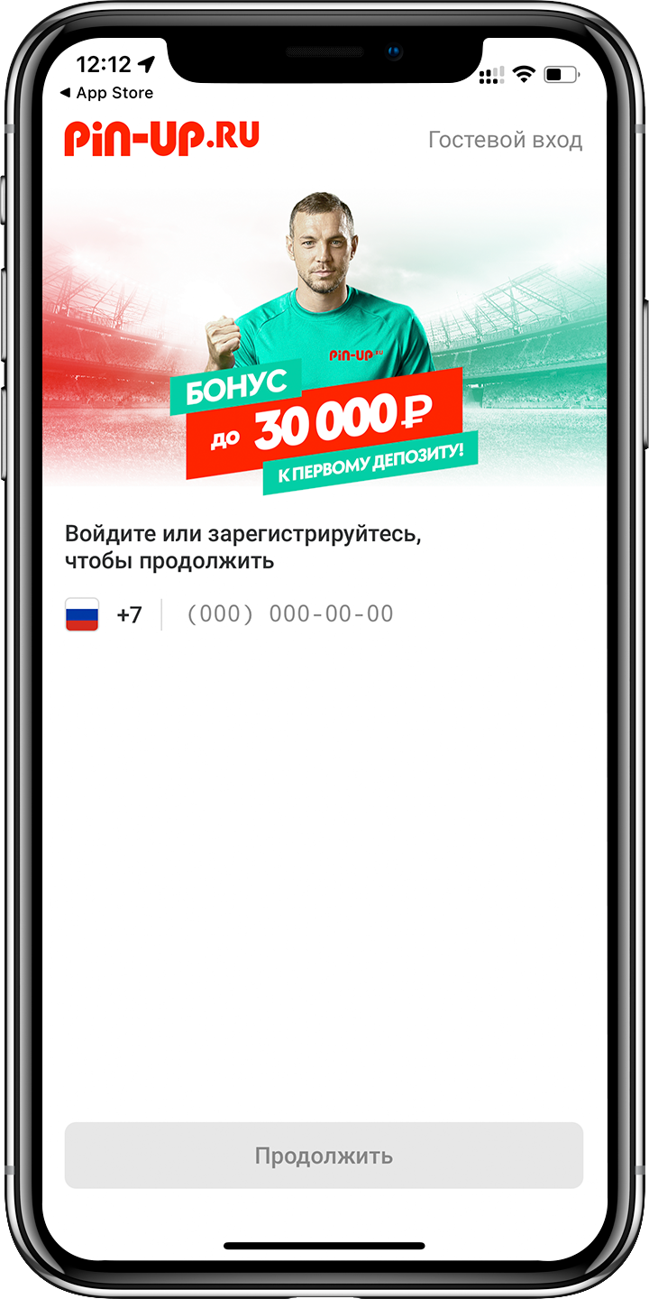 Приложение Pin-Up для iOS: скачать, обзор - Рейтинг Букмекеров