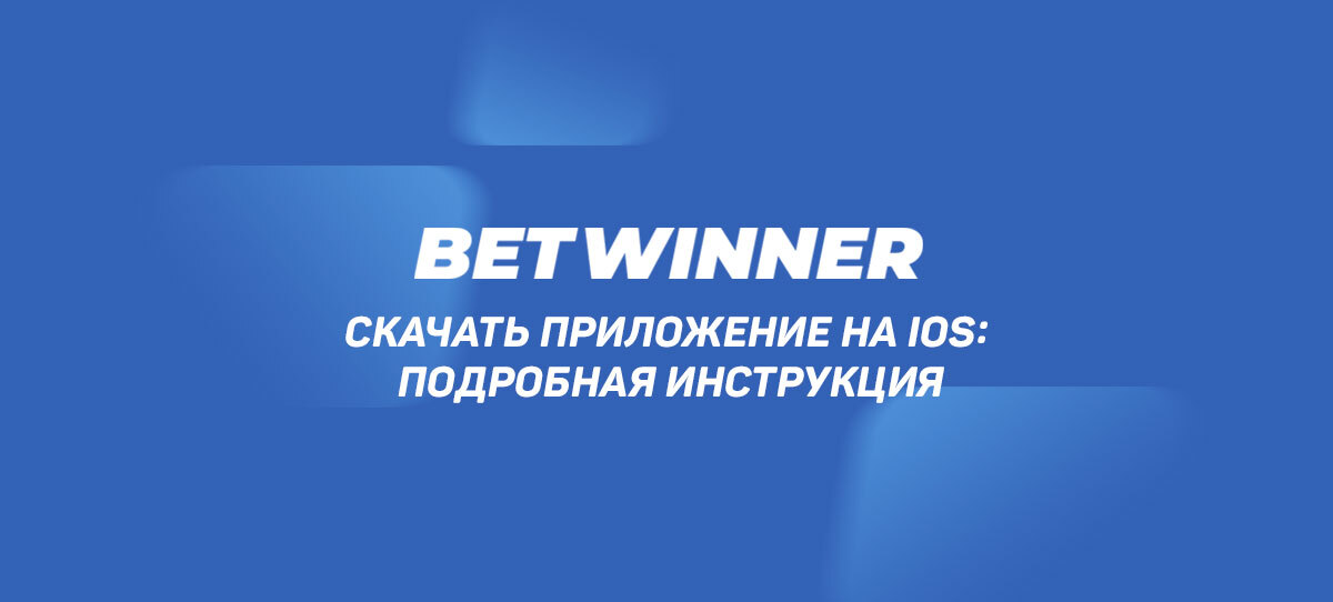 Here Is What You Should Do For Your التسجيل في Betwinner