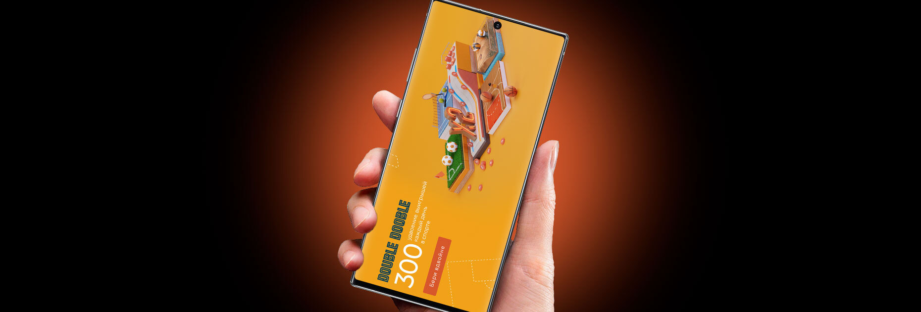 Удвоение выигрыша от БК TotoGaming