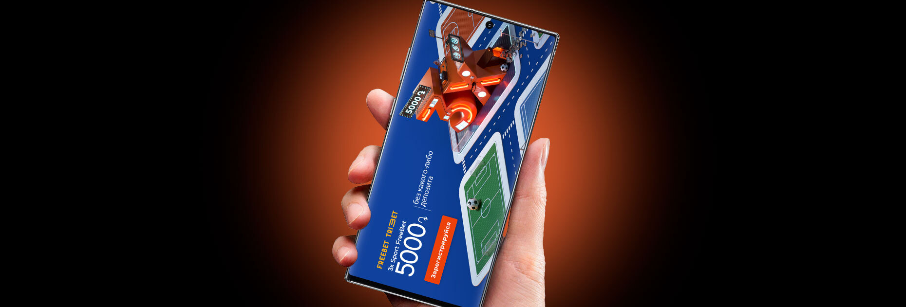 Бездепозитные фрибеты на сумму до 5000 AMD от БК TotoGaming