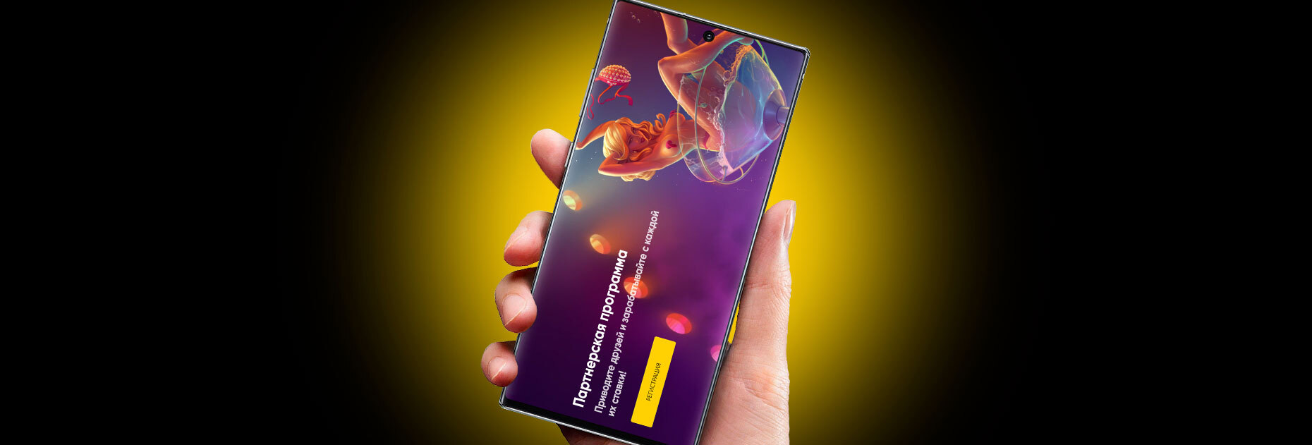 Партнерская программа БК Bet-Boom com – кэшбэк до 17% от каждого приведенного пользователя