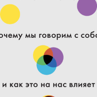 Игорелло