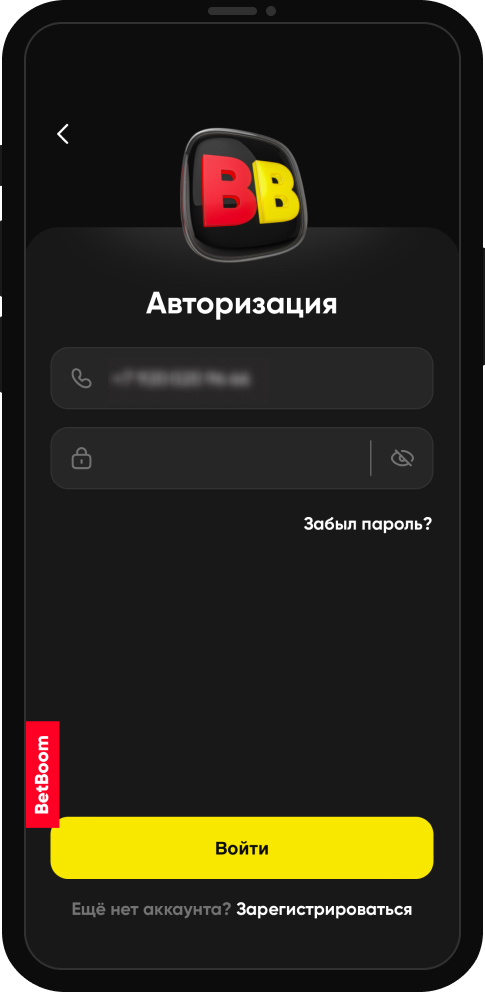 Авторизация в БК BetBoom