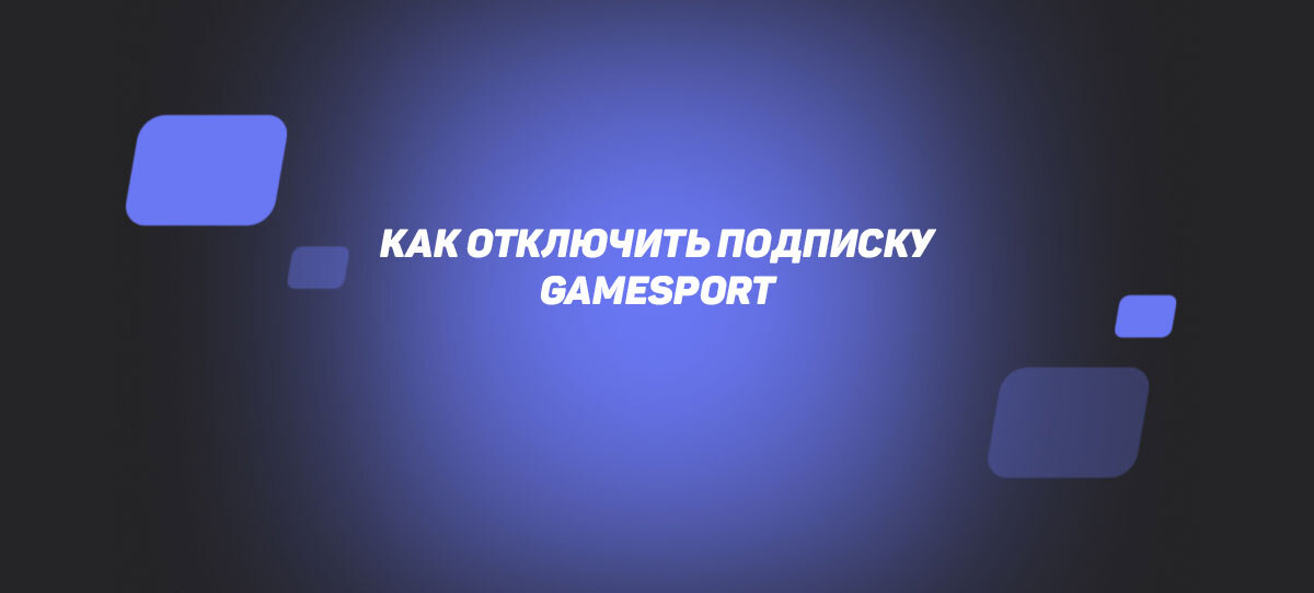 Gamesport     TikTok