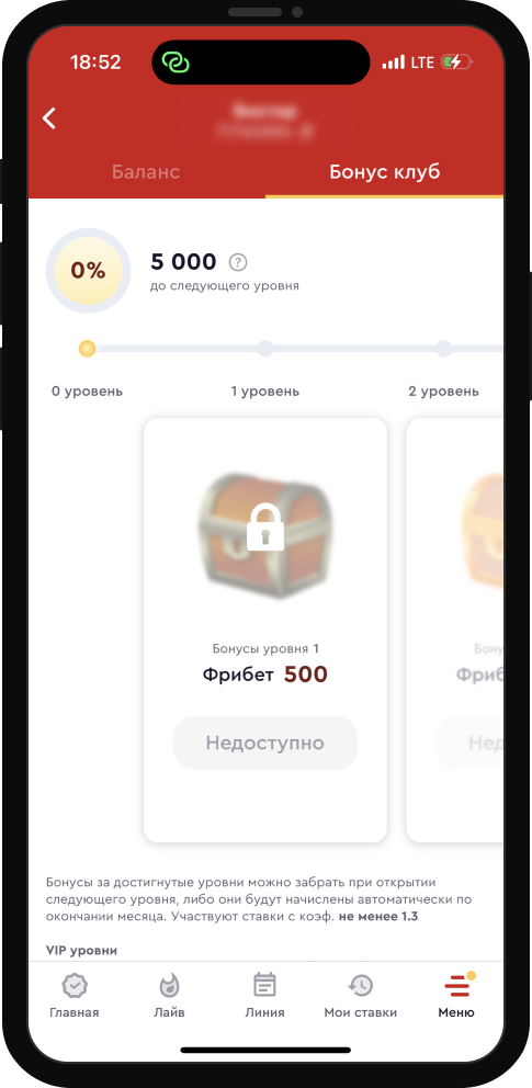 Программа лояльности Olimpbet – «Бонус клуб»