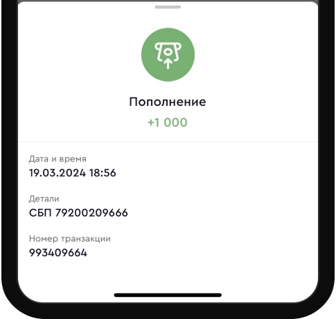 Пополнение счета в БК Olimpbet