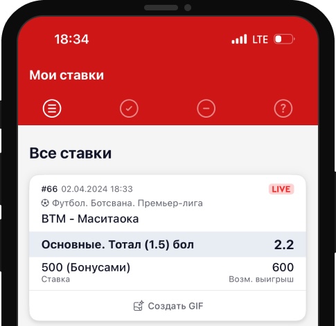 Использование фрибета в Olimpbet