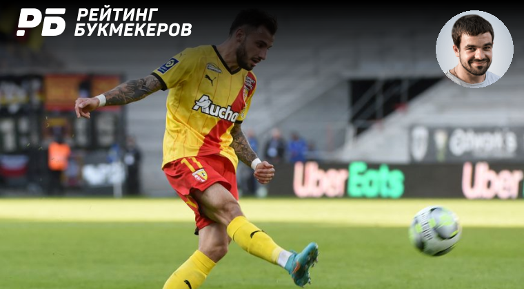 Ланс брест прогноз. Анже. Ланс (франция). Ланс клермон. Лорьян ланс 9 февраля.