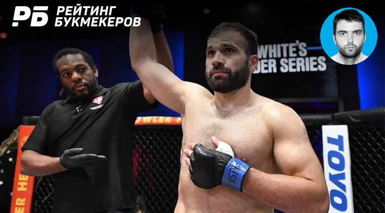 Тафон нчукви MMA