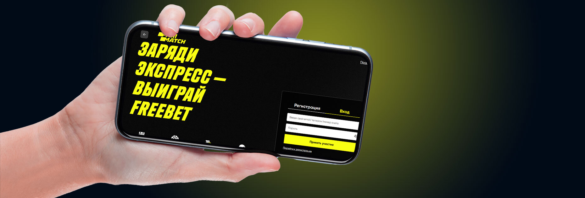 Фрибет 300 UAH за ставки на BLAST Premier Showdown