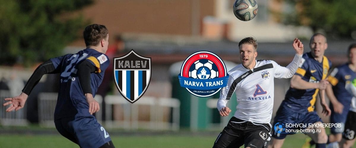 Фк калев таллин. Конфеты калев с марципаном. Калев таллин. Калев таллин. Эстонский шоколад kalev.