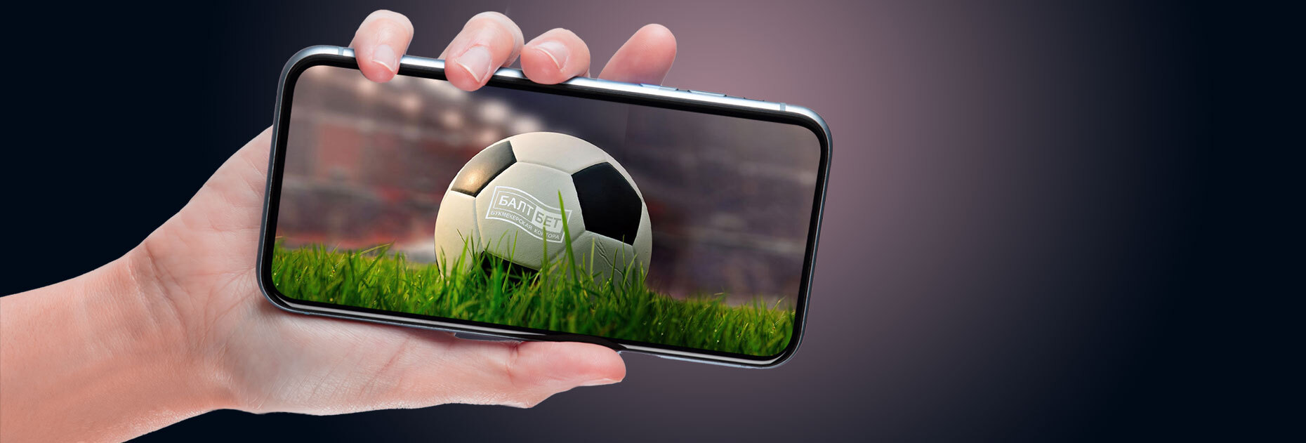 «Суперэкспресс» от БК «Балтбет»