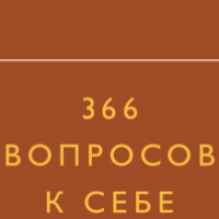 Рамиль Махмутов