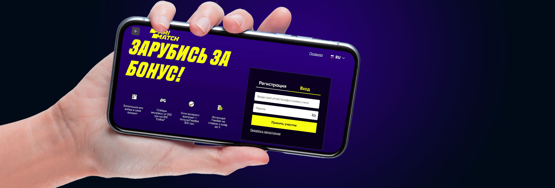 Фрибет 300 UAH за ставки на IEM Dallas от БК Parimatch