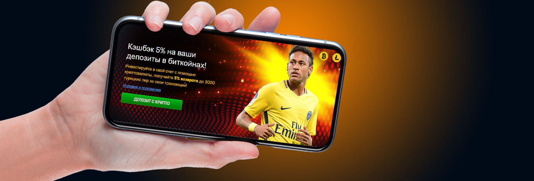 Кэшбэк 5% за депозит в биткоинах от БК Noxwin