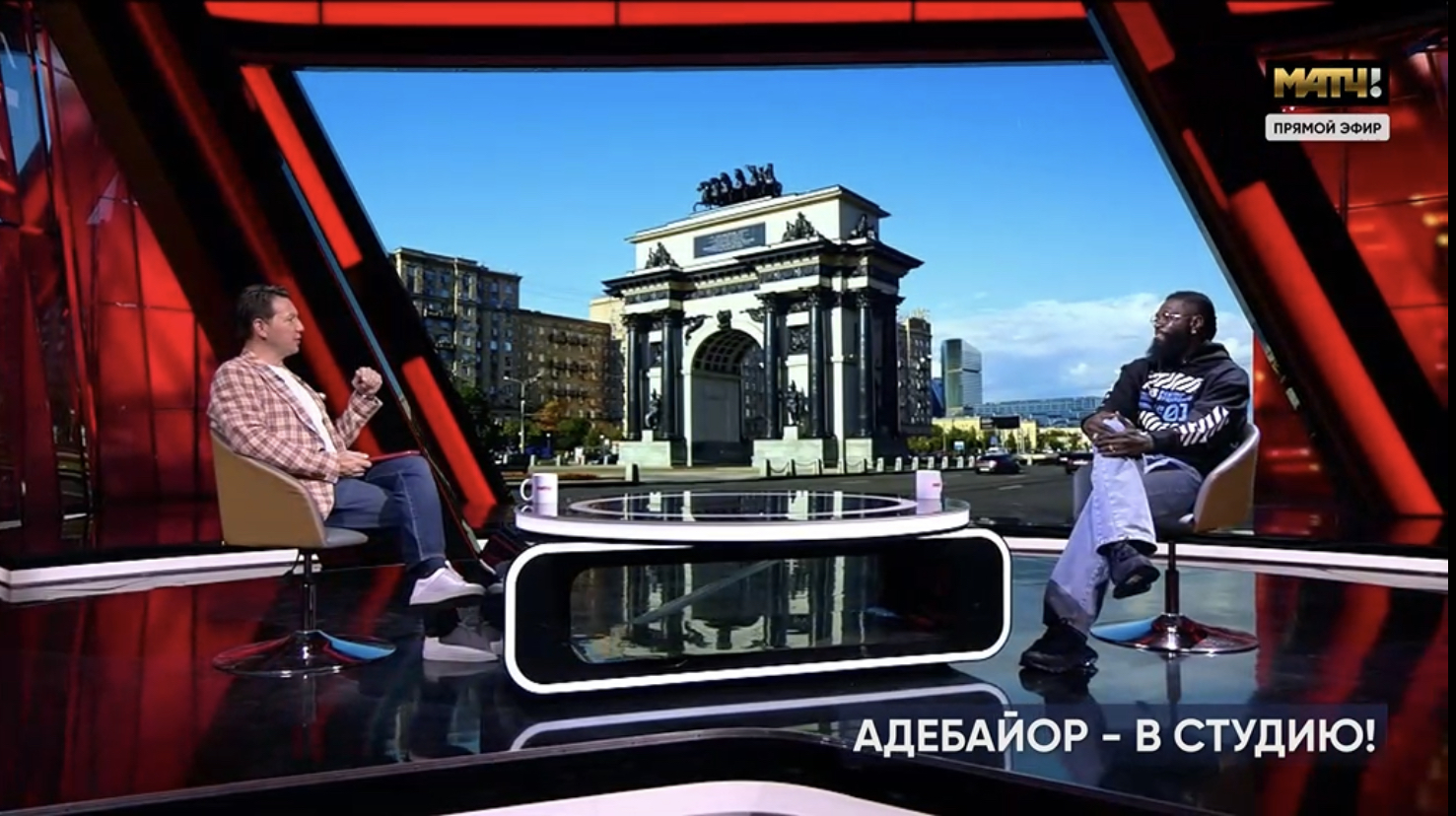 Эммануэль Адебайор на «Матч ТВ»