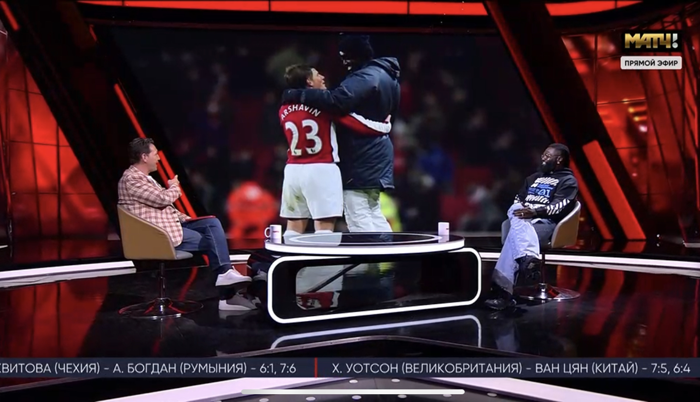 Адебайор и Аршавин