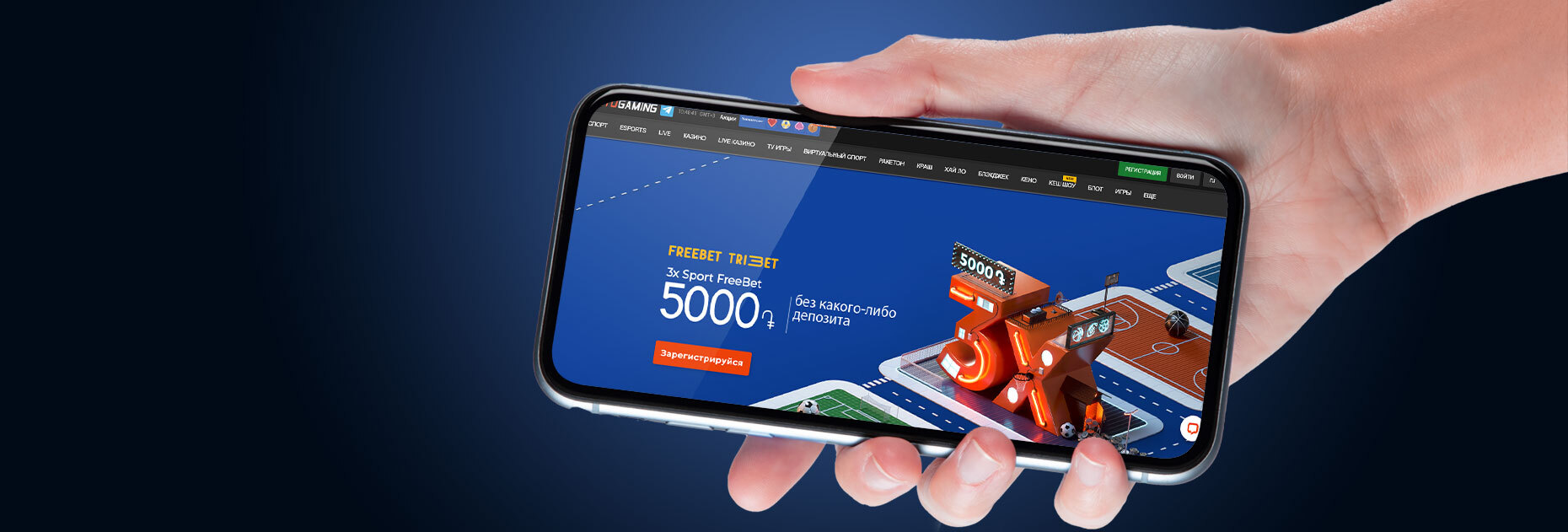 Бездепозитные фрибеты до 5000 AMD от БК TotoGaming