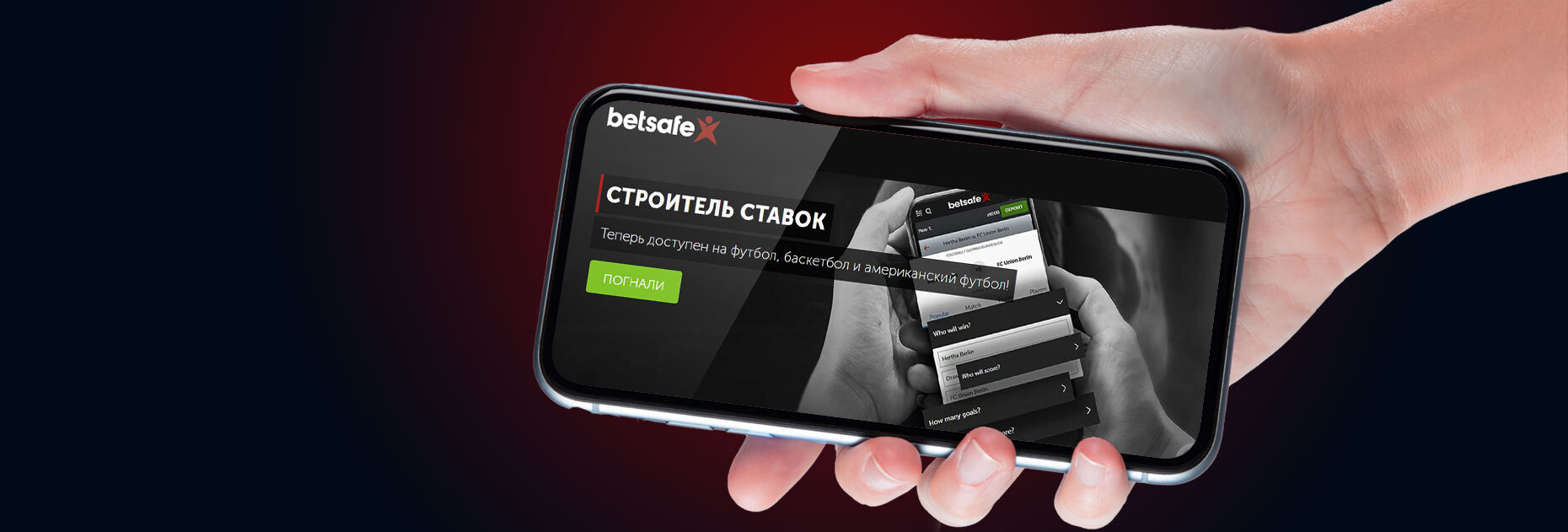 «Строитель ставок» от БК Betsafe LV