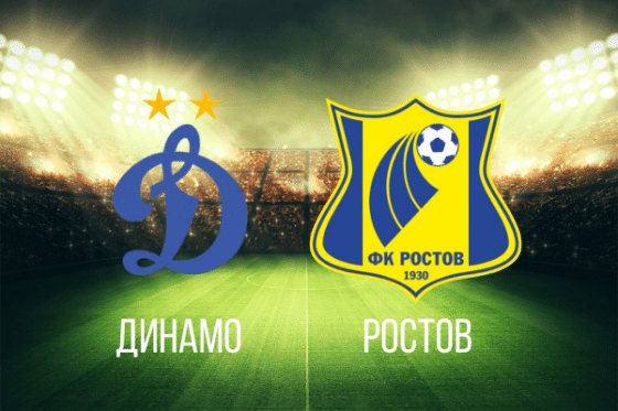 03 24 обзор. 03 24 обзор. Динамо ростов. Ростов динамо 31 августа. Последние игры ростова.