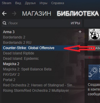     CSGO -      