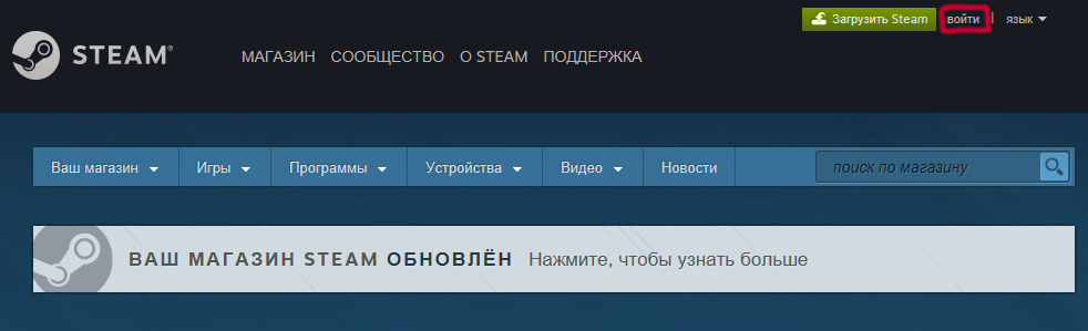 Регистрация ст. Стим регистрация. Steam регистрация аккаунта. Как зарегистрироваться в стим. Как зарегистрироваться онлайн в стиме.