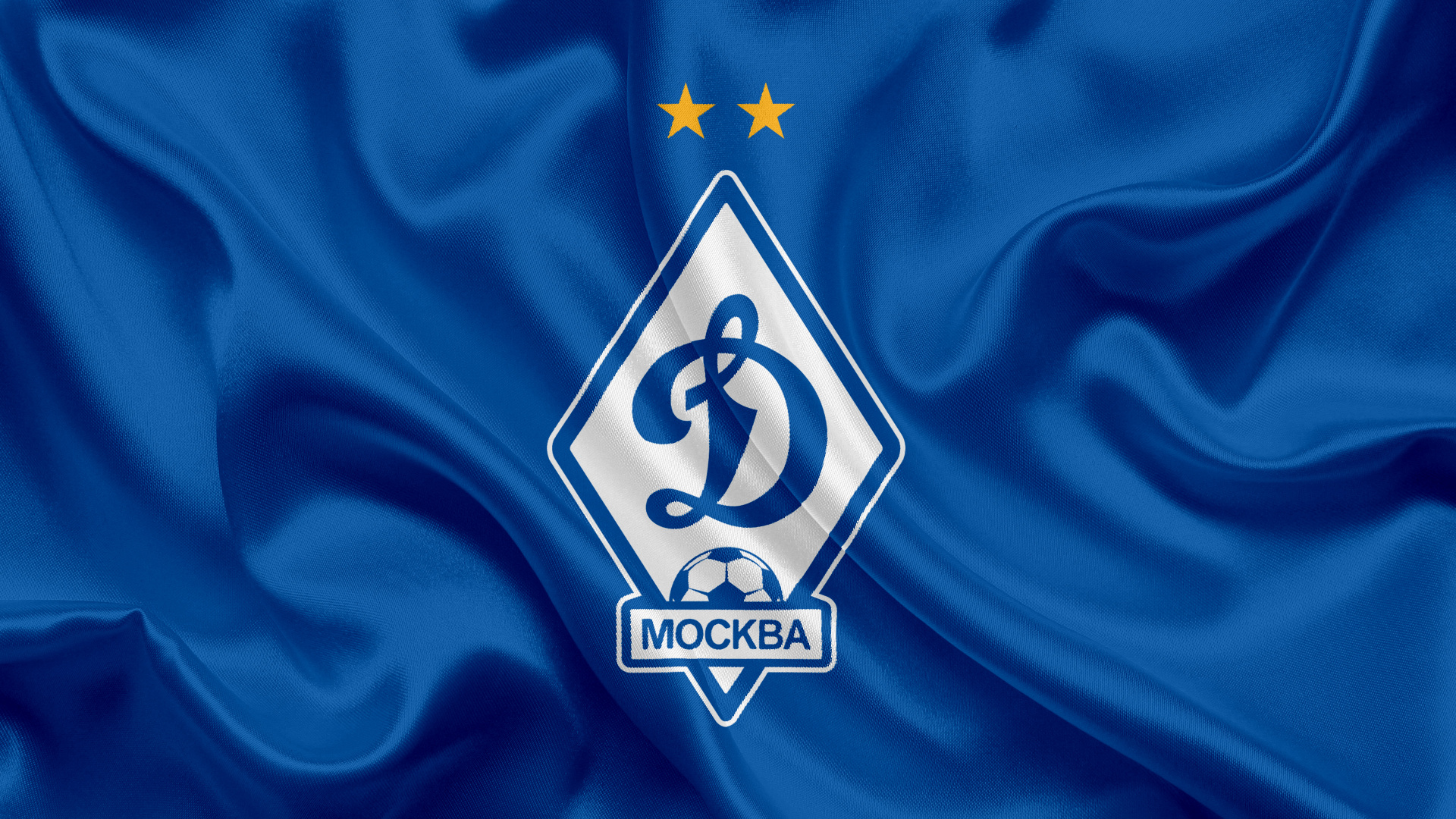 Динамо Москва футбольный клуб эмблема