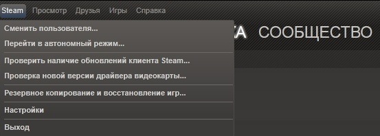 Кликните на свое имя в правом верхнем углу