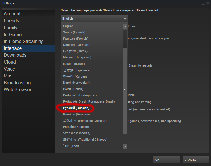 Как поменять язык в Стиме с английского на русский и наоборот - База знаний  «РБ»