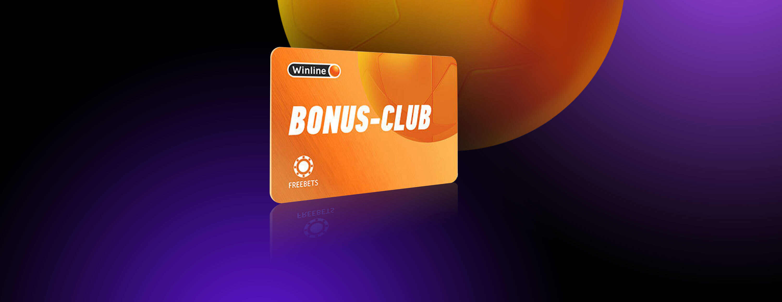 Программа лояльности «Бонус-клуб» от БК Winline.by