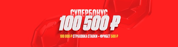 Промокод Olimpbet для новых игроков - эксклюзивный бонус до 100 500 рублей