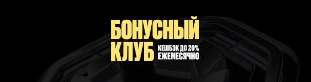 Olimpbet: программа лояльности с кэшбэком до 20%