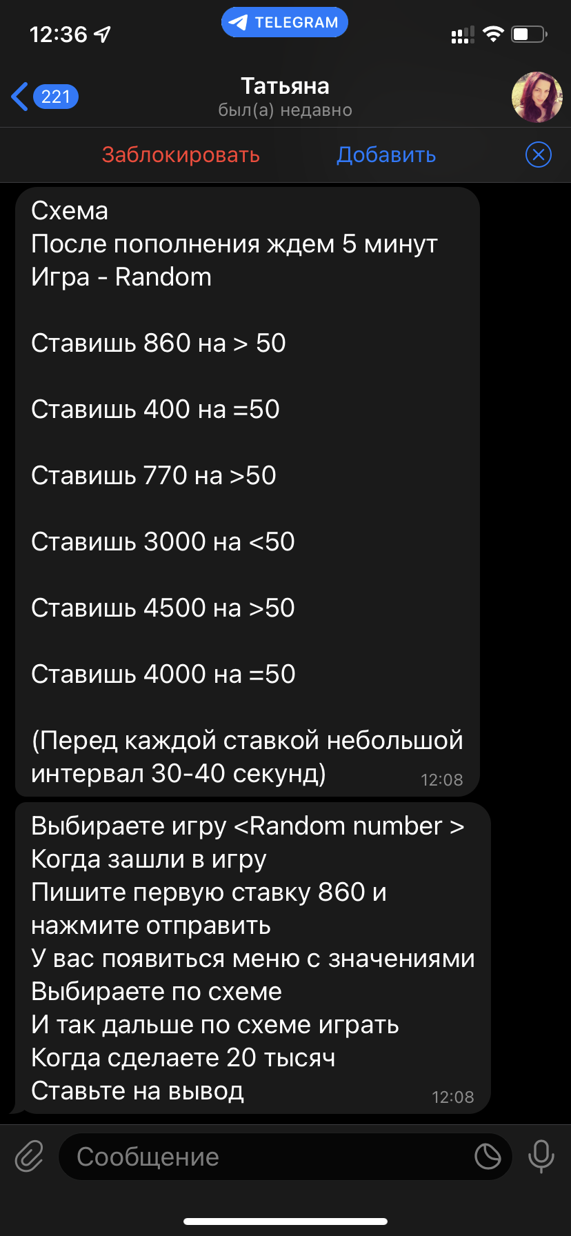 Мелбет горячая линия: номер телефона и другие способы связи с техподдержкой