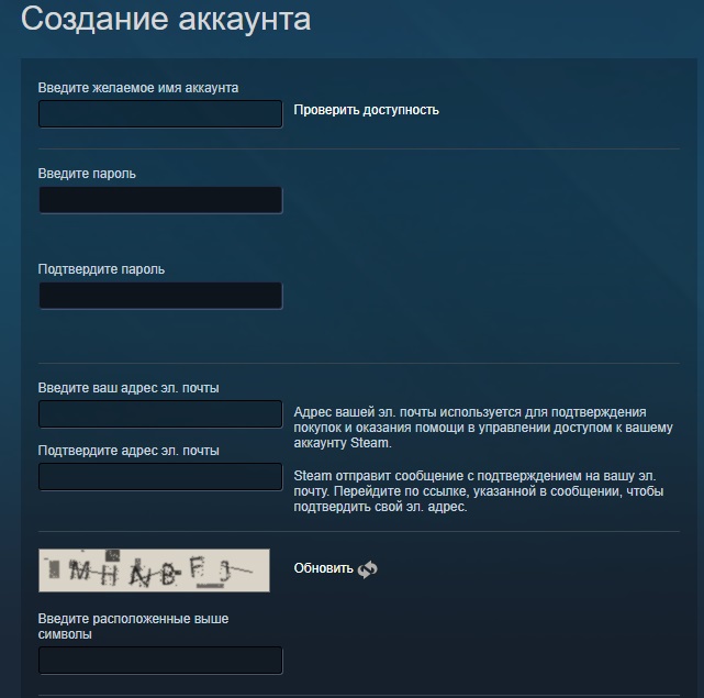 Регистрация в стиме. Создать аккаунт в стиме. Steam зарегистрироваться. Имя аккаунта Steam.