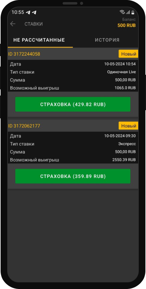 История ставок в БК Мелбет