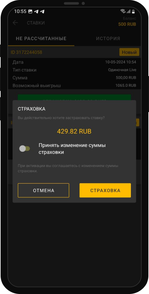 Опция CashOut в БК Мелбет