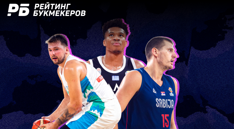 Чемпионат Европы по баскетболу 2022 среди мужчин: где смотреть ...