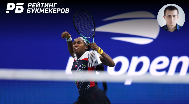 Прогноз матча гауфф. Аранта санчес викарио и винус уильямс. Винус уильямс 1994. Прогноз матча гауфф. Ига швентек теннисистка.