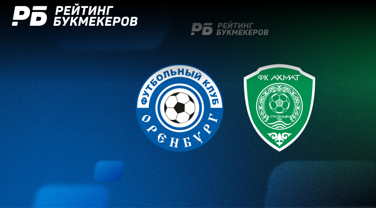 Во сколько играет краснодар оренбург. Во сколько играет краснодар оренбург. Оренбург краснодар 5 1. Во сколько играет краснодар оренбург. Во сколько играет краснодар оренбург.