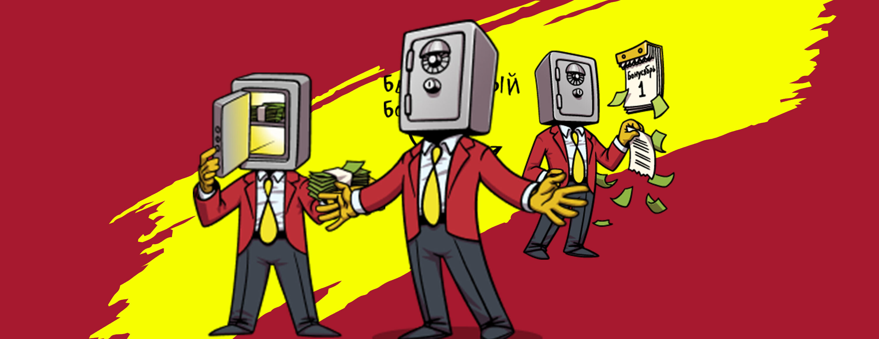 «Бонусябрь»: месяц подарков от БК Tennisi.kz