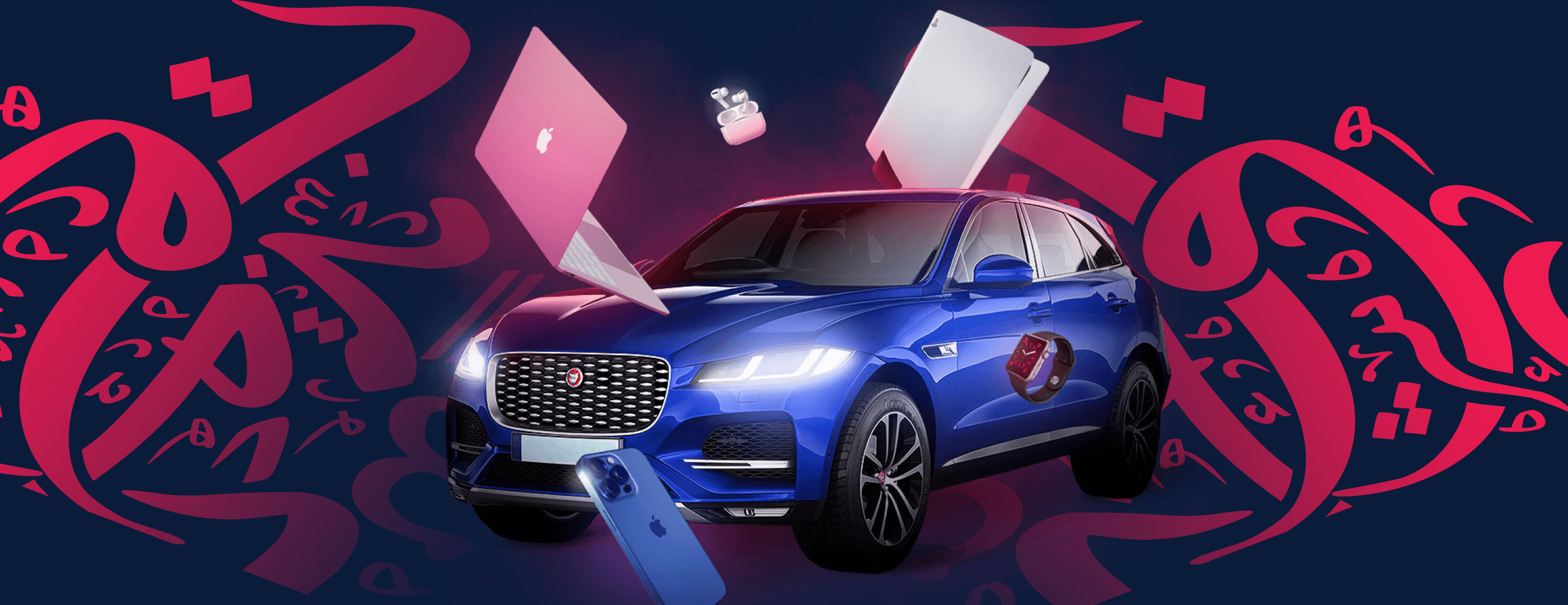 Акция «Счастливый билет» от БК Mostbet