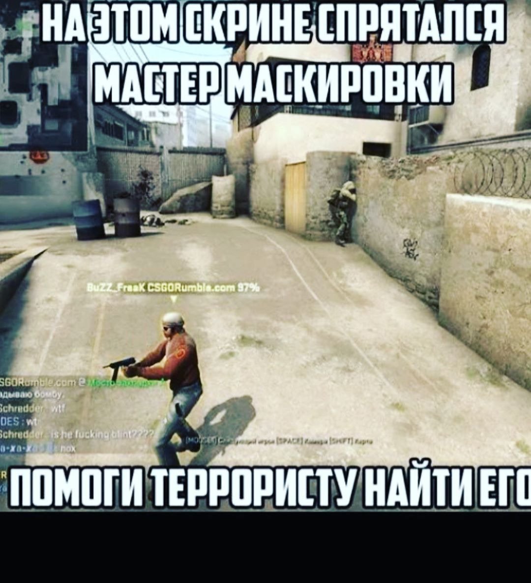 Смешные картинки по cs:go,source,1.6