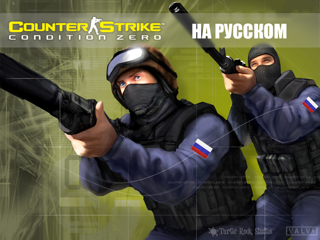 Скачать Counter-Strike: Condition Zero бесплатно торрент - База знаний «РБ»