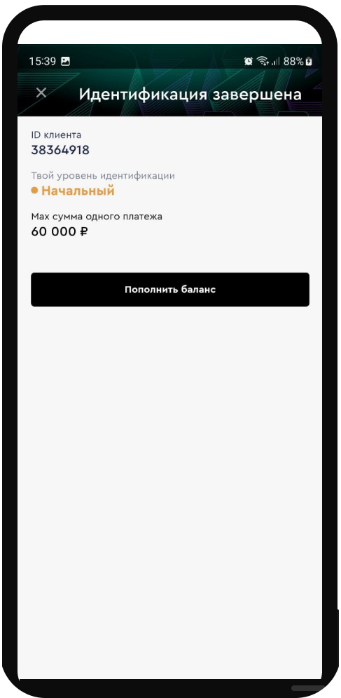 Информация о статусе идентификации БК PARI