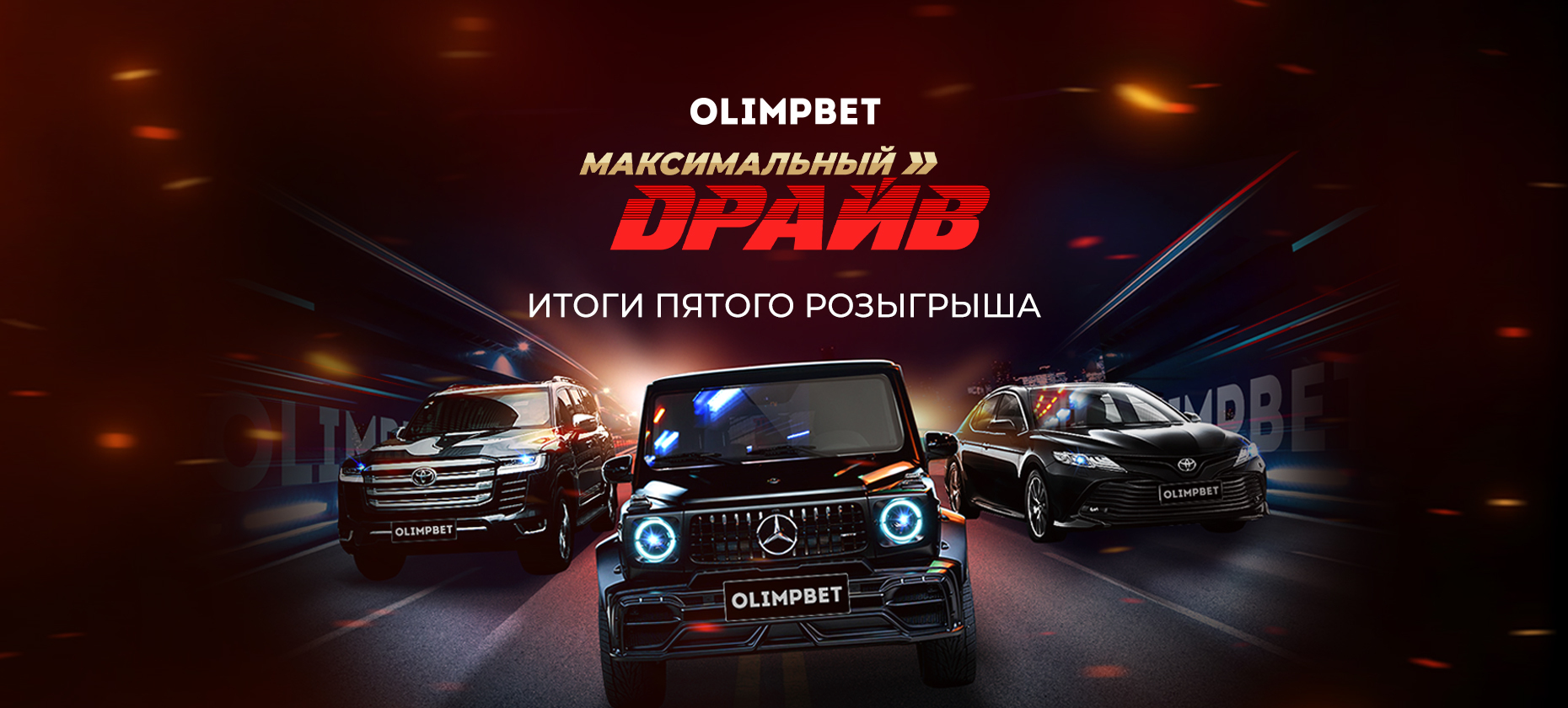 БК Олимп Бет: 1876 отзывов, бонус 100 500 ₽, обзор букмекерской конторы  Olimpbet