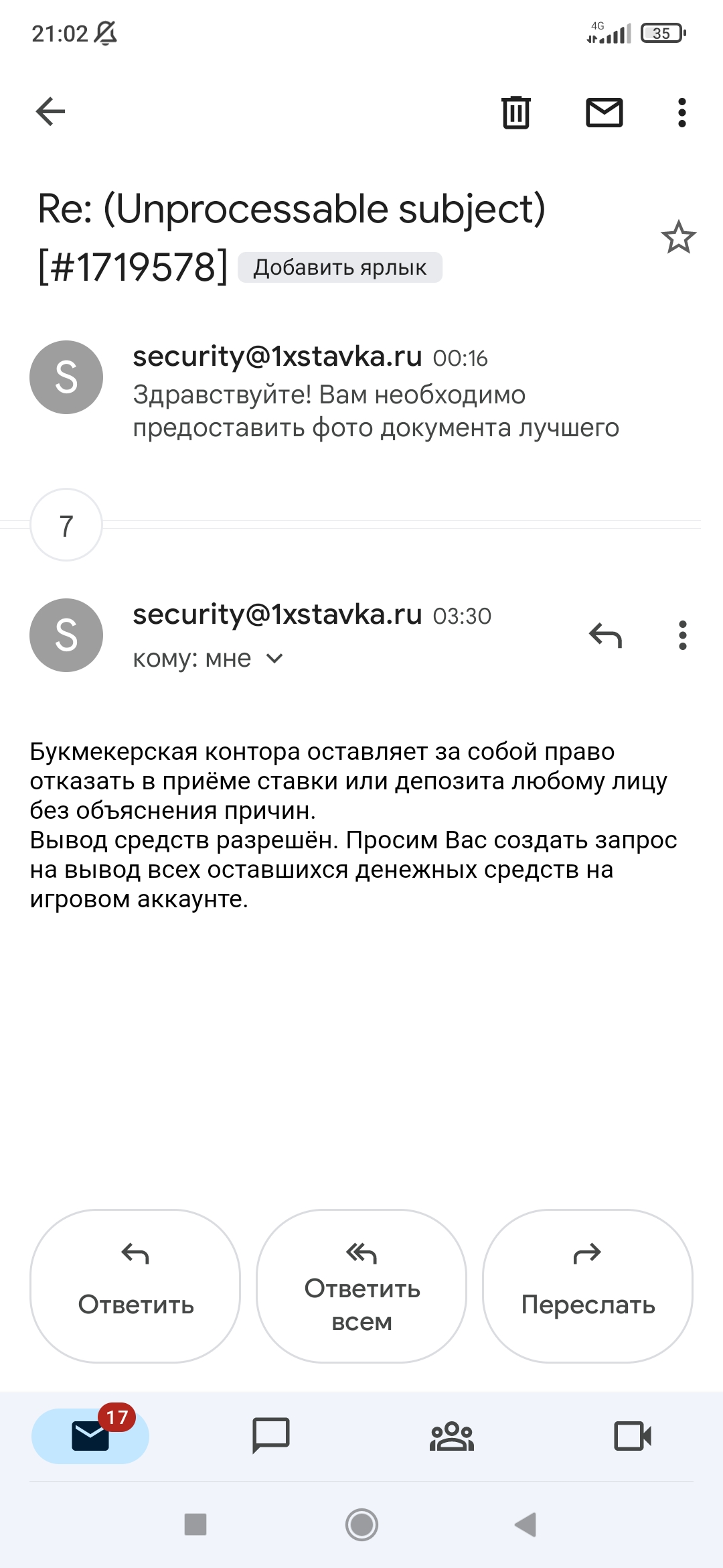 1xstavka отзывы о выводе средств на карту