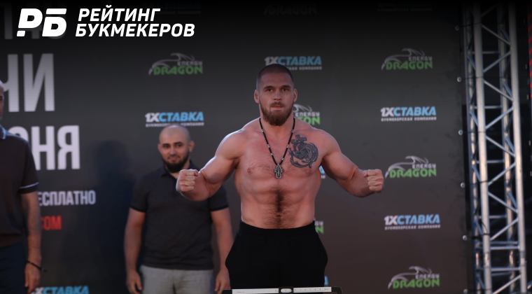 Резников статистика. Aca MMA прямая трансляция. Aca прямая трансляция сейчас. Вартанян Резников. Артем Резников вес.