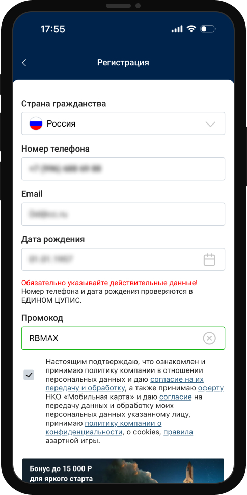 Эксклюзивный фрибет Зенит: до 35 000 рублей для новых игроков – Промокод RBMAX