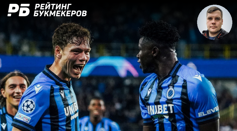 Брюгге чемпион бельгии. Футбольная команда брюгге. Эмблема футбольного клуба брюгге. Штурм брюгге встречи. Гент (футбольный клуб).